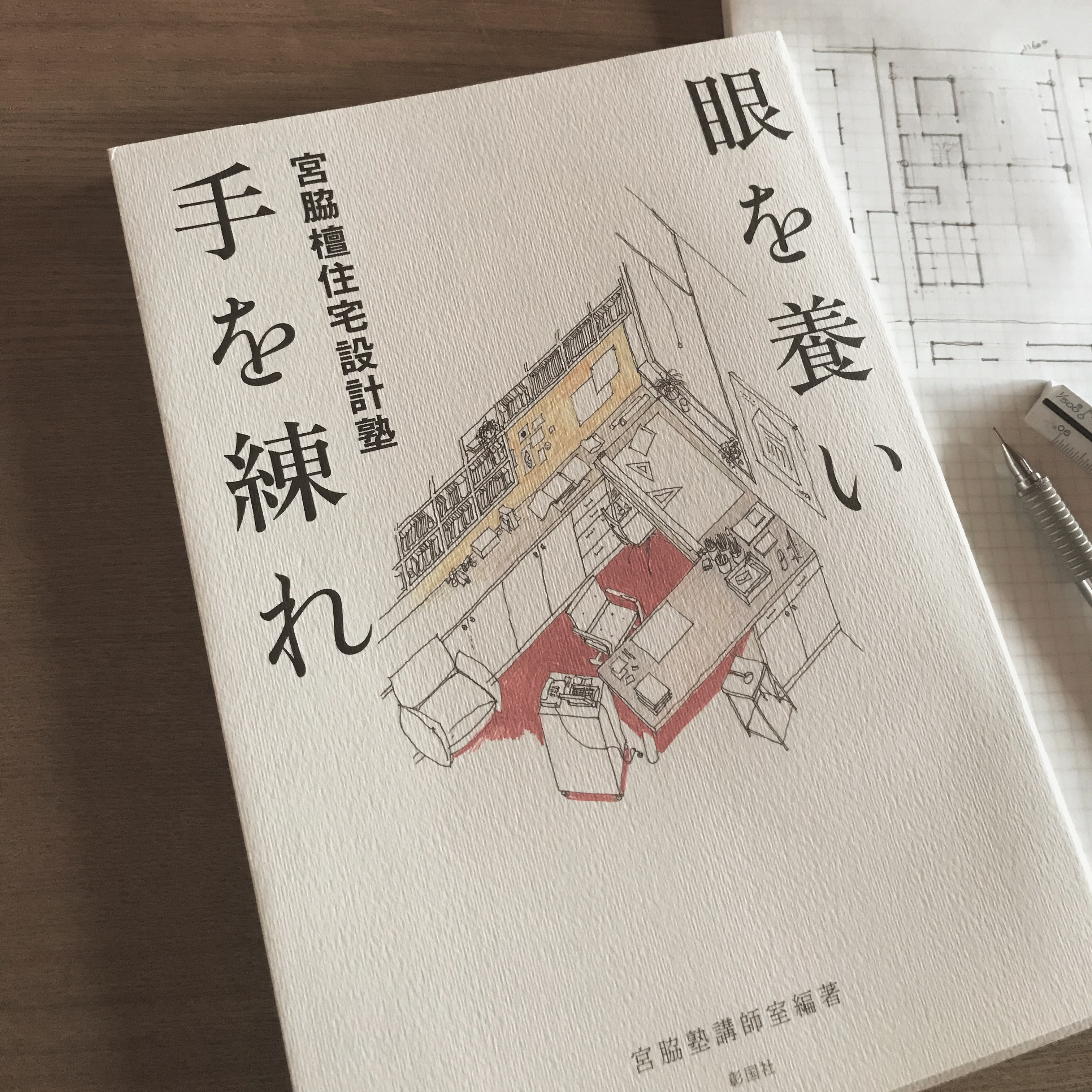 IMG_2651.jpg?fit=3024,3024&ssl=1