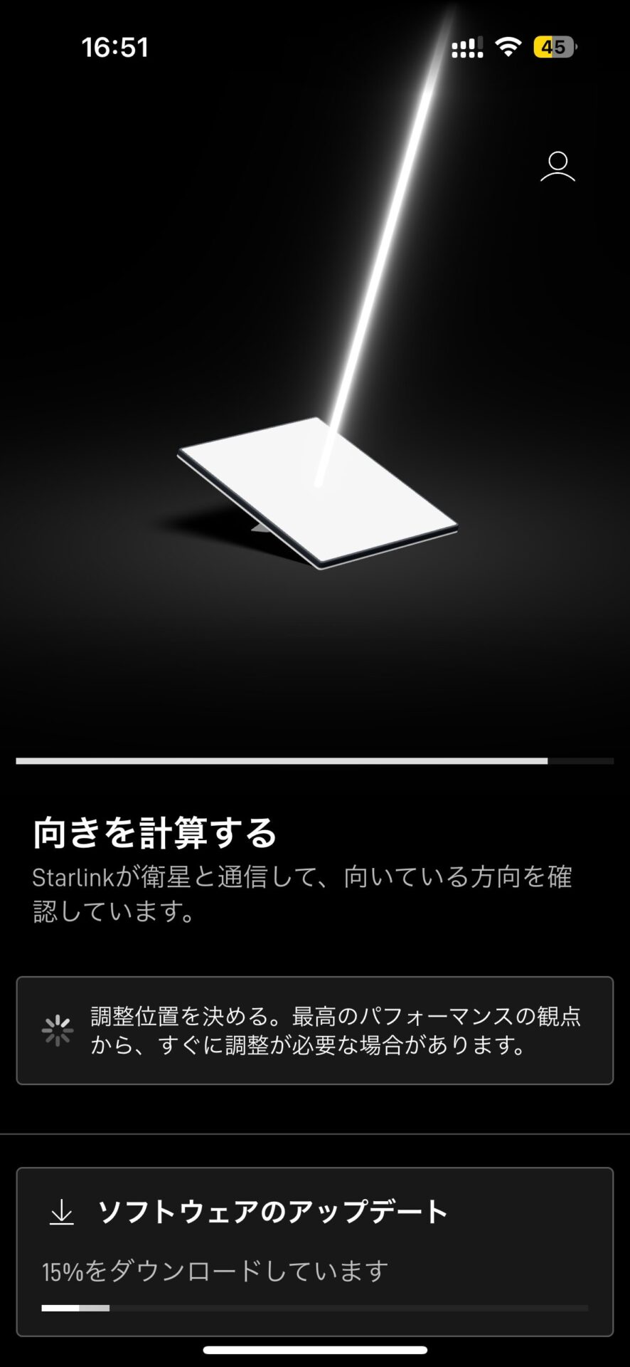 Starlink Mini アンボックス＆3機種比較レビュー | NATURES. | 自然