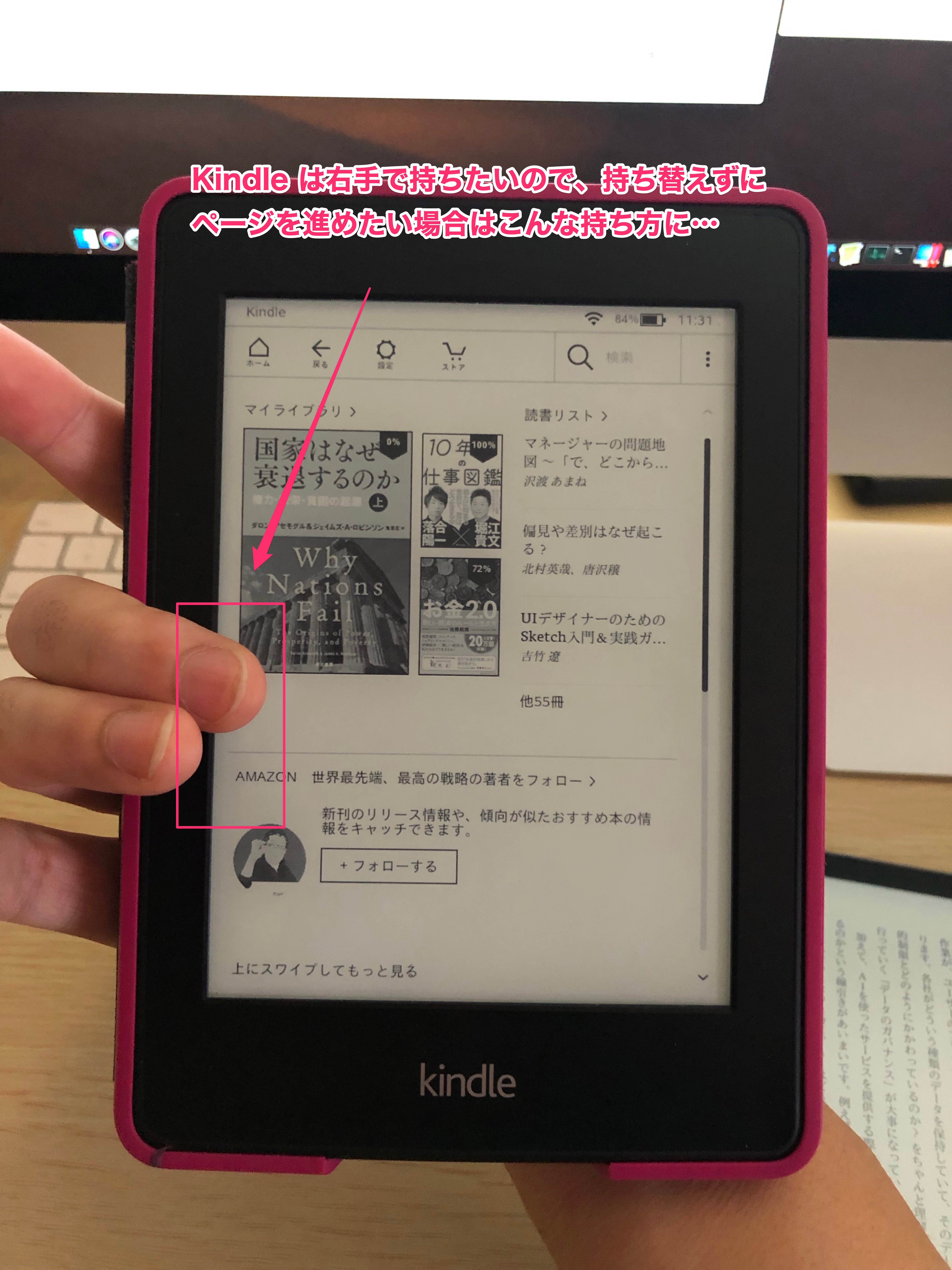 Kindle Oasis (第9世代) は嗜好の電子書籍端末だった。 | 肉球ログ