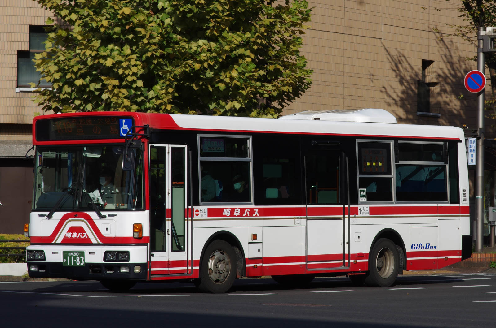 岐阜乗合自動車 1183 | 路線バス車両アルバム