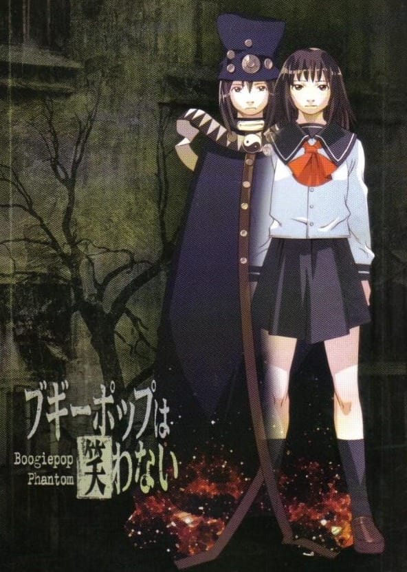アニメ Boogiepop Phantom [Import] Boogiepop Phantom [Import