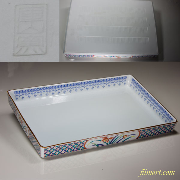 前畑陶器庫山窯角皿33㎝ | 和食器リサイクル通販専門店フリマート