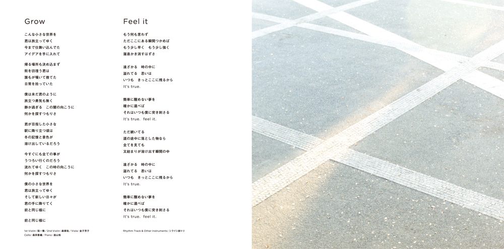 黒沢健一『Focus』 | P-Graph