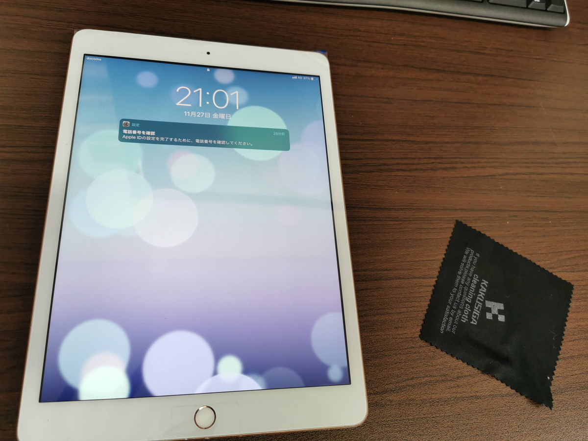 修理店】iPad 各世代 修理承ります | パソじゅく