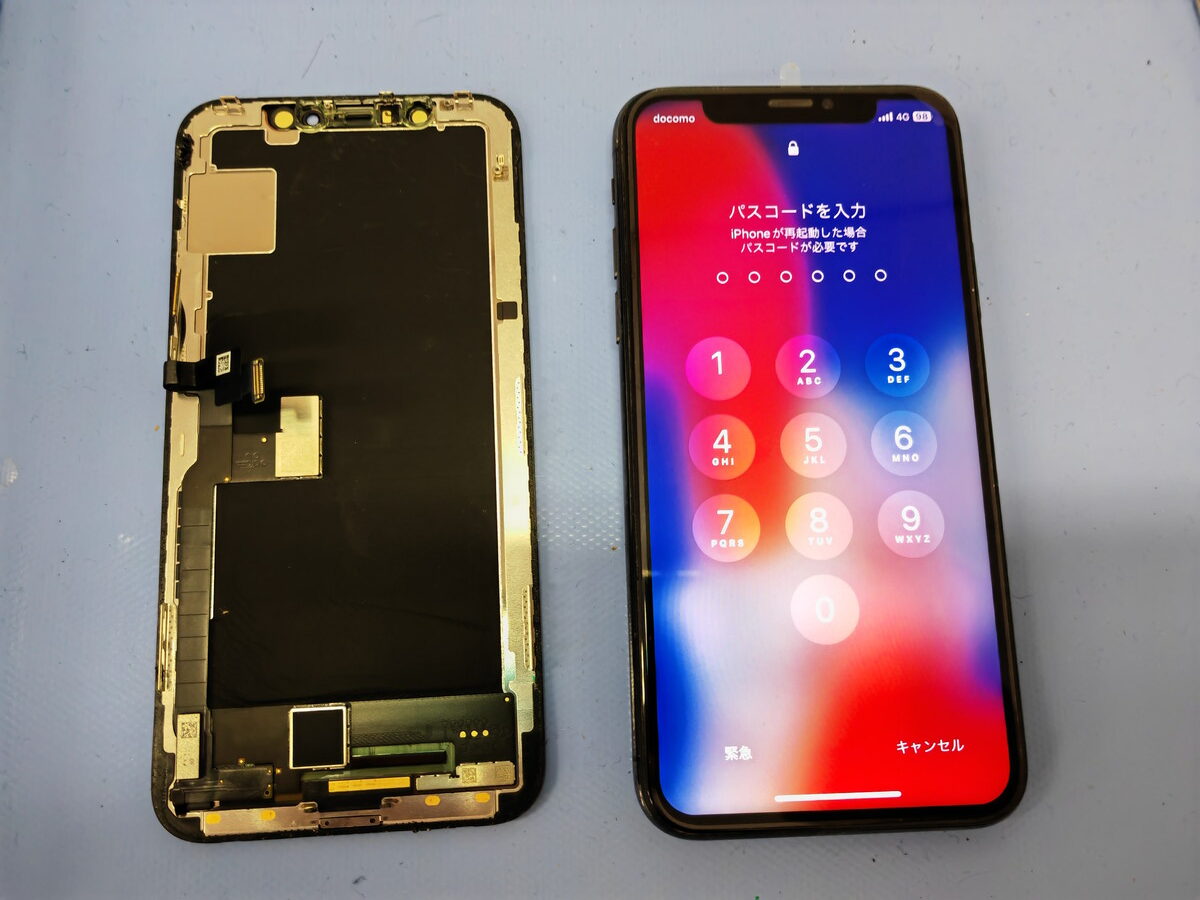 横線】iPhone X 液晶画面交換修理 | 御宿町・いすみ市・勝浦市 iPhone