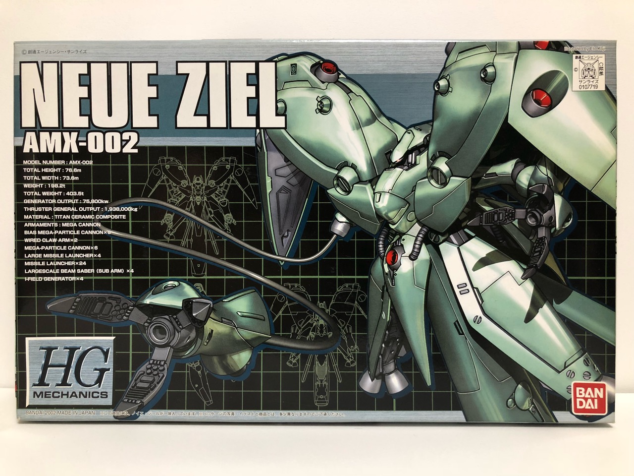 HGM 1/550【AMX-002《ノイエ・ジール 》】開封 – PINK-BULLET