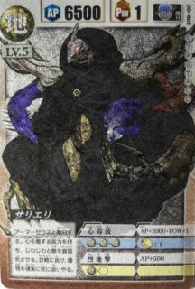 ドラゴンドライブ高額カードのご紹介 | らびろぐ