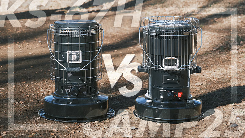 最強石油ストーブはトヨトミのKS-67H/ギアミッションかパセコのCAMP25