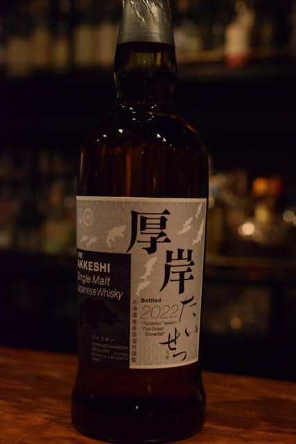 厚岸ウイスキー ”二十四節気シリーズ” シングルモルトジャパニーズ