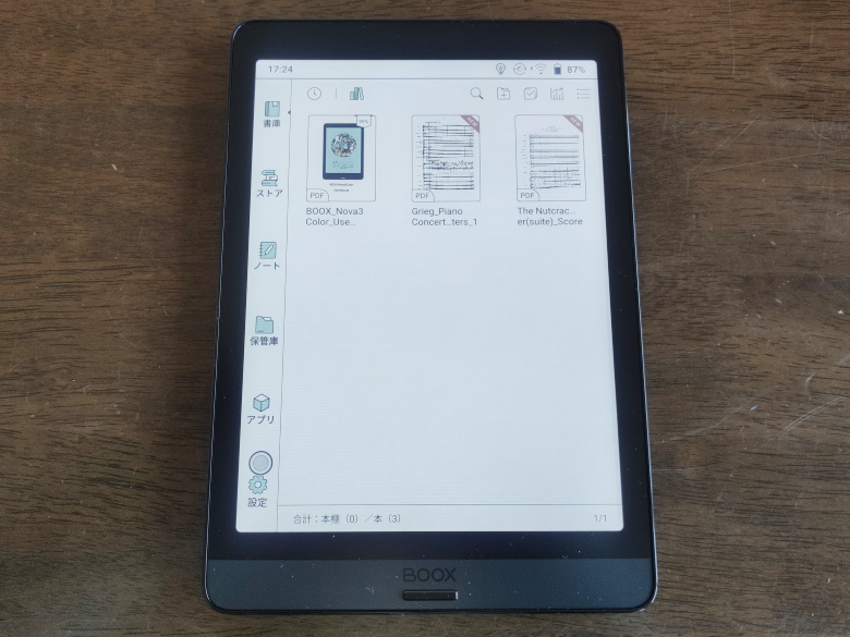 BOOX Nova3 Colorの実機レビュー － 電子ペーパータブレットの革命