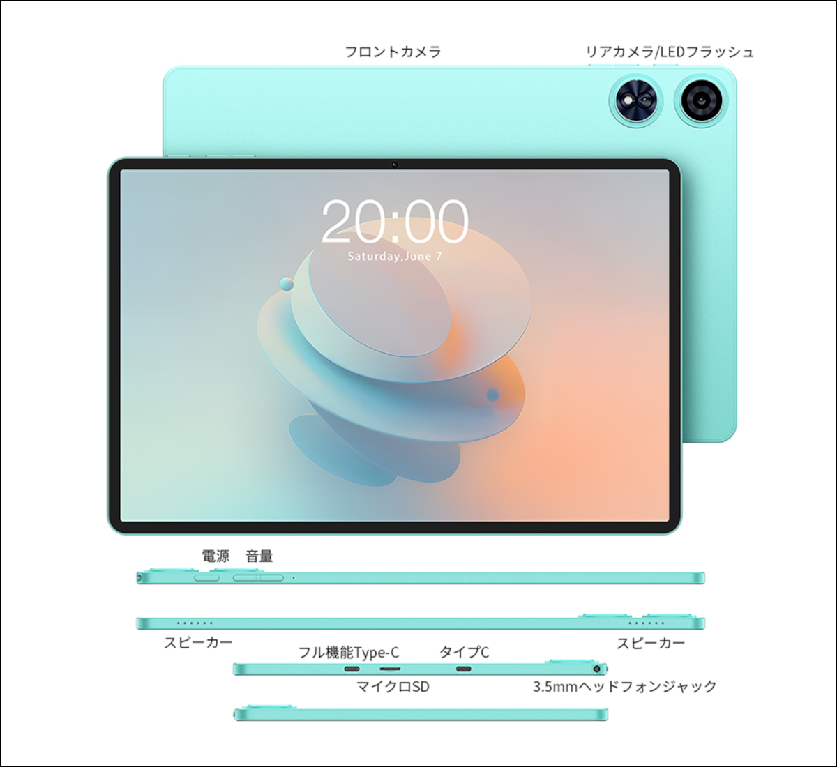 Teclast P50AI － Teclast 2024年最大の意欲作、Android 15搭載の「AI