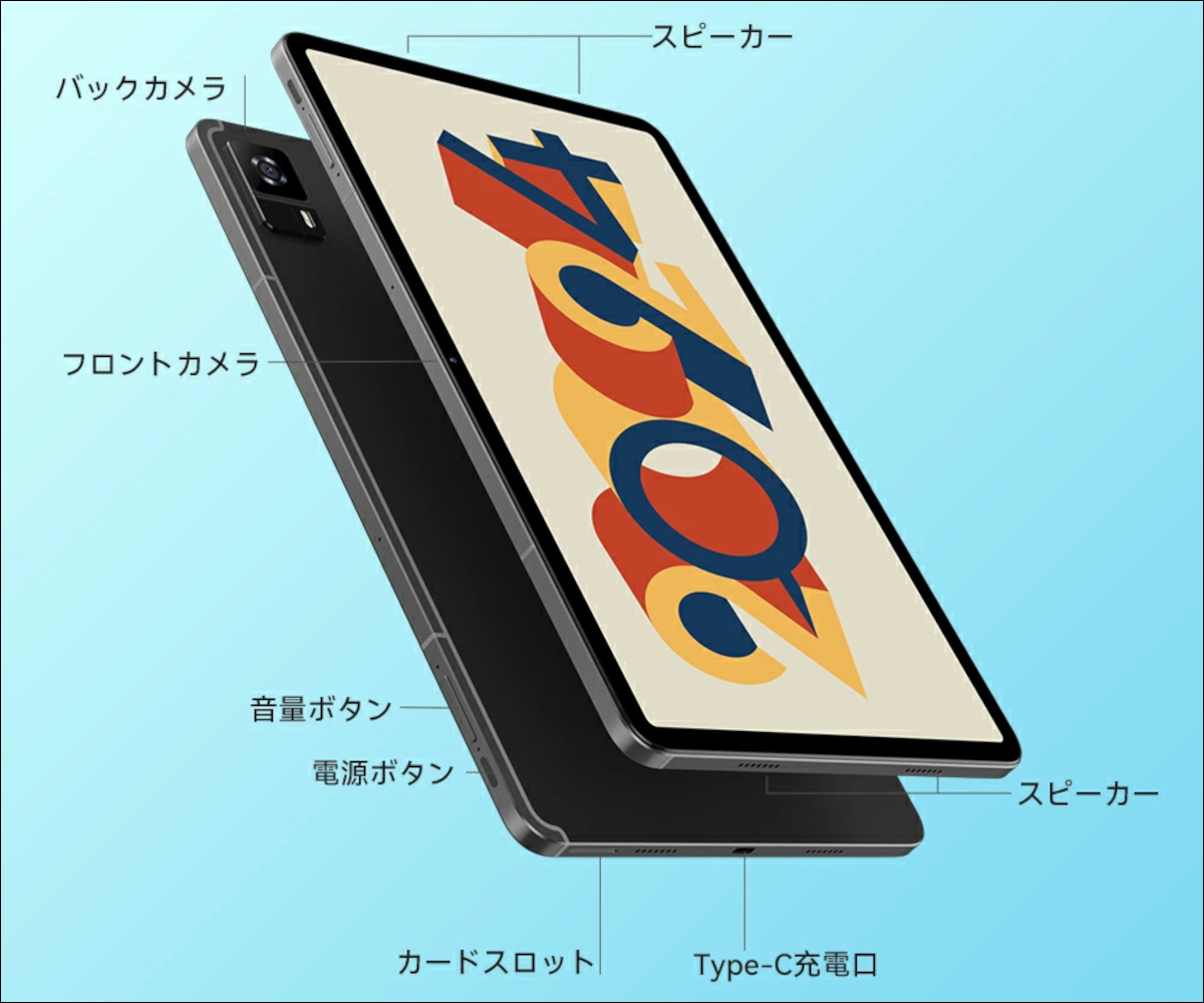 Headwolf HPad6 － 12インチの大型Androidタブレット、低価格帯の製品