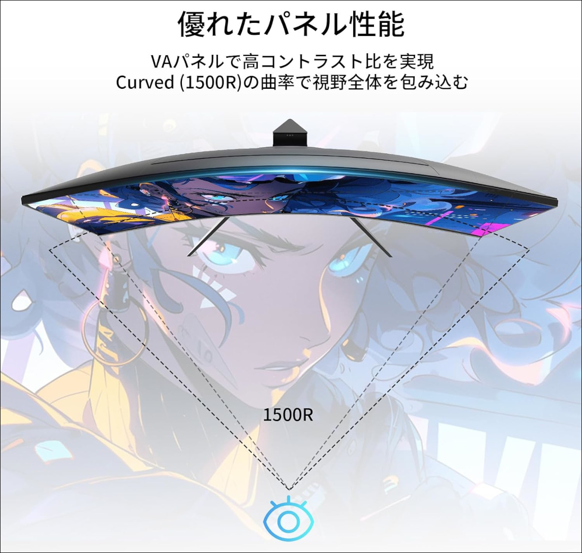 KTC H32S17C － 32インチFHD、リフレッシュレート165Hzの湾曲モニター