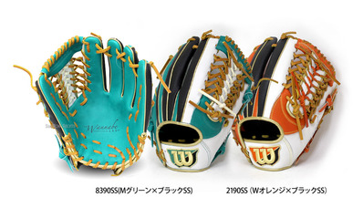 ウィルソンのカラー軟式グラブが続々入荷！野球用品スワロースポーツ