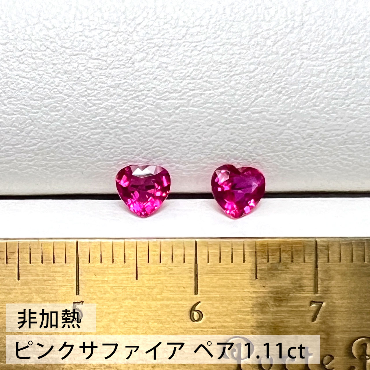 非加熱ハートシェイプ ピンクサファイアペア 入荷 | アトリエ