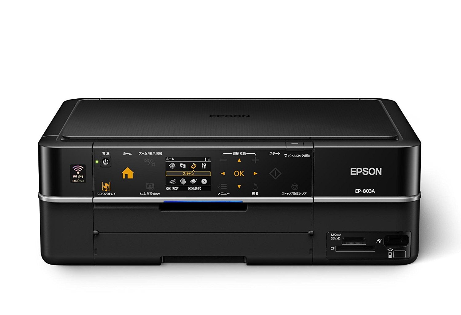 Epson EP-803A プリンター がWiFiで接続できない | ベア・コンピューテ