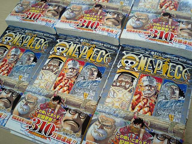 ONE PIECE」58巻 6月3日発売！ – 西日本書店 大阪・南森町