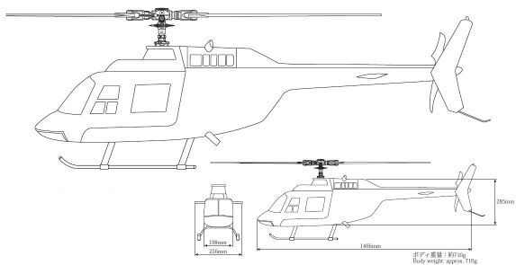 60 Scale Body – JetRanger [0404-984] | ヒロボー / HIROBO