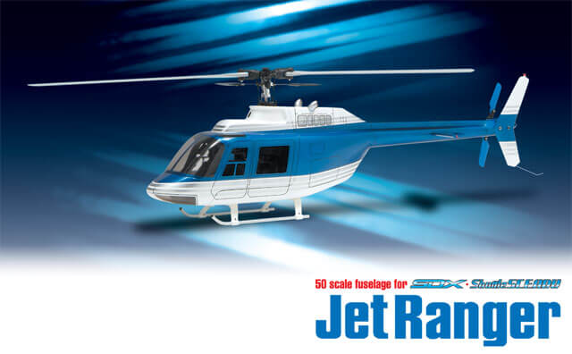 50 Scale Body – JetRanger [0403-958] | ヒロボー / HIROBO