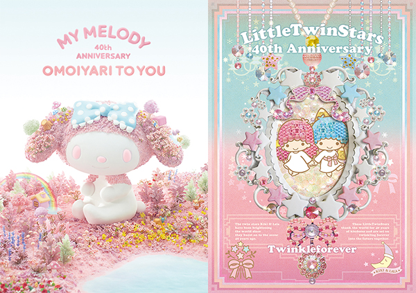 Little Twin Stars hop on My Little Pony - Kawaii Gazette