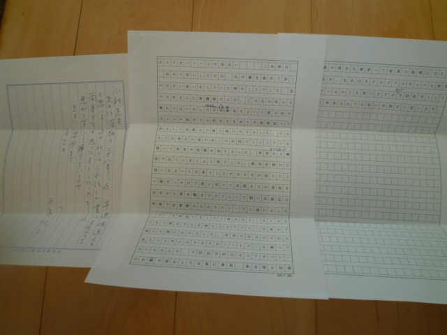 クリニック総合案内|小村|カイロプラクティック|オステオパシー