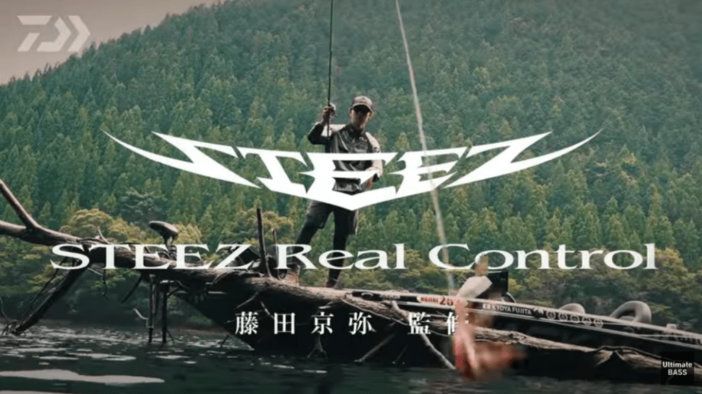 真の操作性」＝「操縦性」を持つロッド！藤田京弥プロ監修のバスロッド