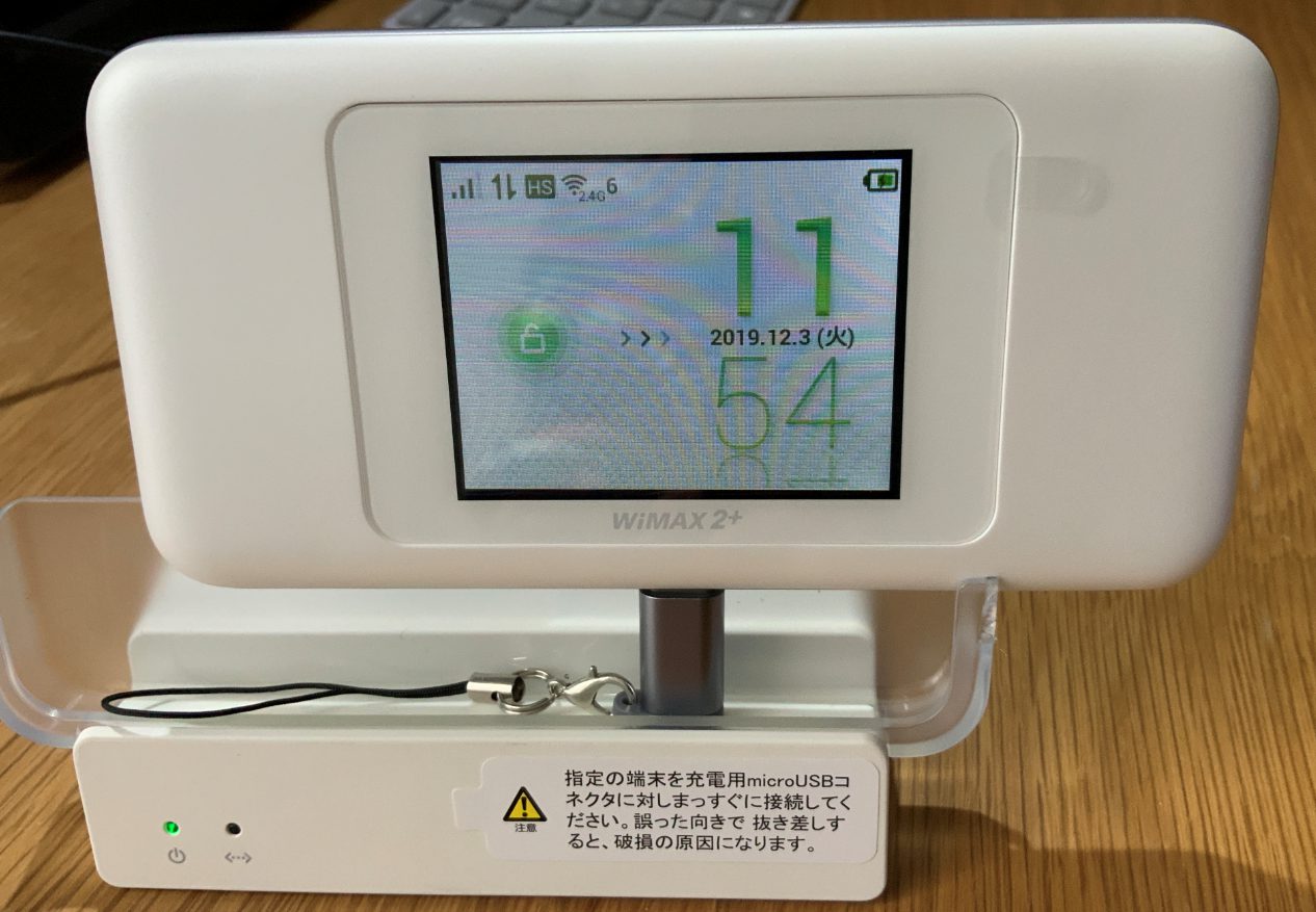 WiMAXのWi-Fiルーター Speed Wi-Fi NEXT W06にLANケーブルを接続する