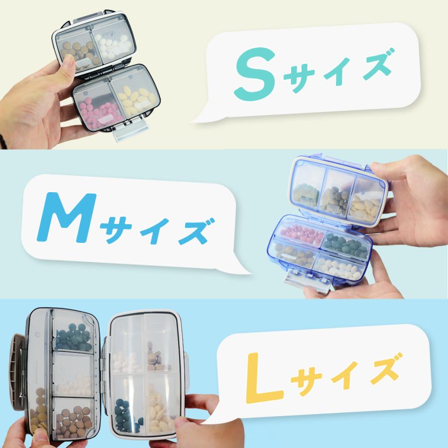ピルケース 防湿 1週間 薬ケース小型 7分け 薬ケース コンパクト携帯用