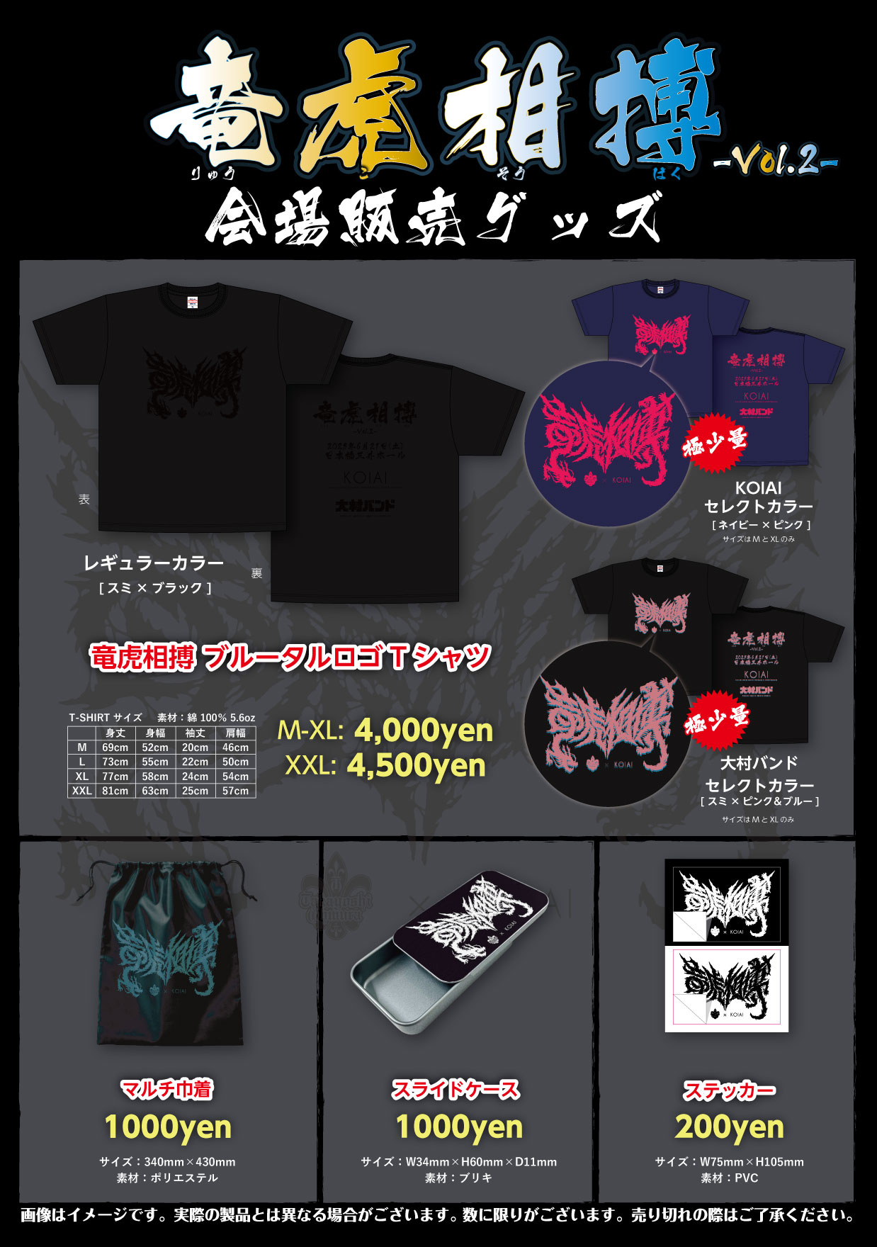 20250621goods_2.jpg?fit=1238,