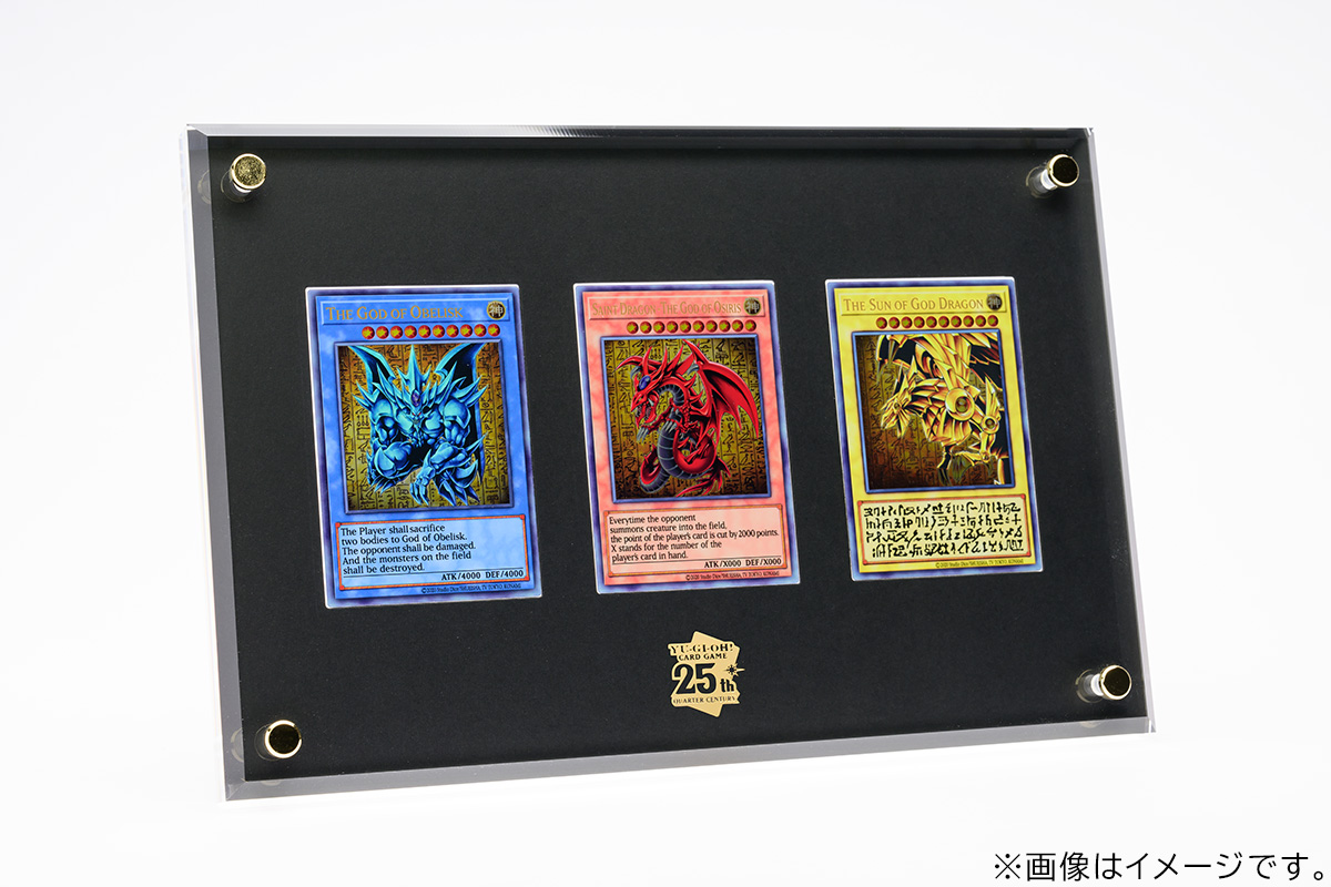 遊戯王】三幻神のステンレスカードが登場。国内価格は抽選販売55000円