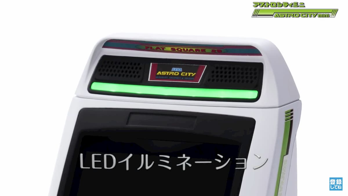 祝セガ60周年！伝説のアーケード筐体が手のひらサイズになった