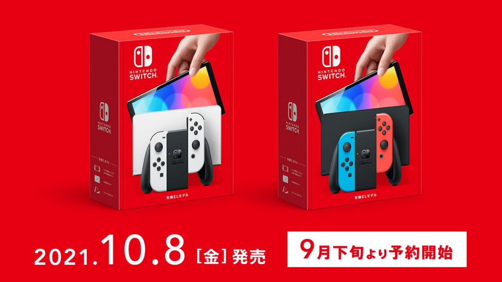 有機ELディスプレイ搭載の新型Nintendo Switchが10月8日発売！ドックに