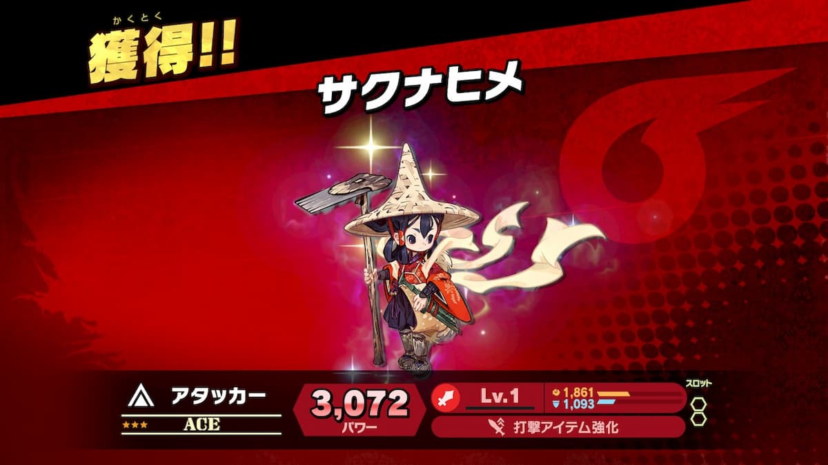 サクナヒメ参戦！？スマブラSPでスピリッツイベント「米は力だ！ 天穂