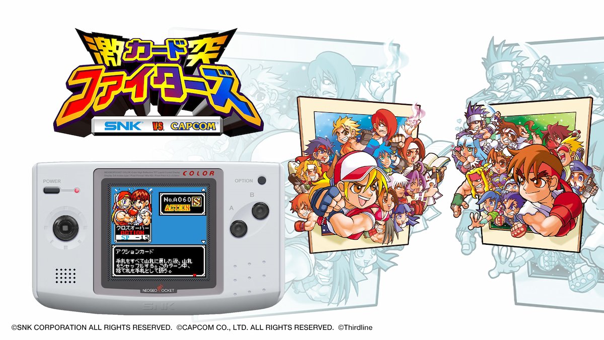 ネオポケ名作10タイトル収録の「NEOGEO POCKET COLOR SELECTION Vol.2