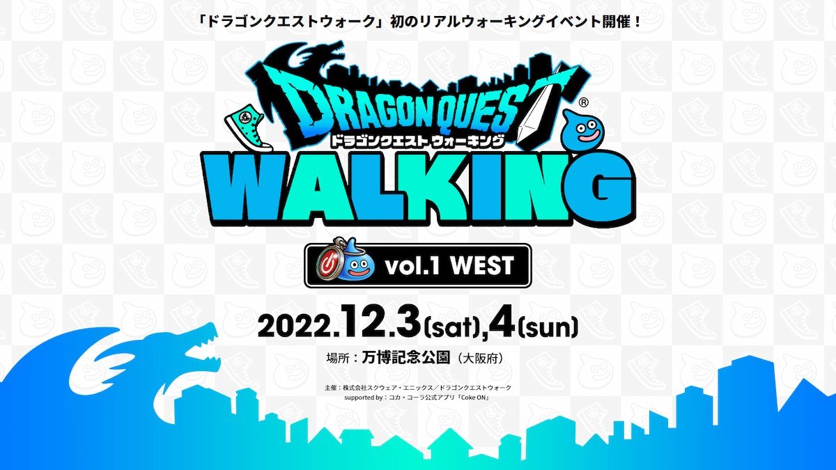 dragon-quest-walking-west-2022