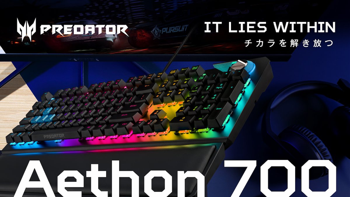 Acer's Predator Aethon 700, the first blue-axis and red-axis