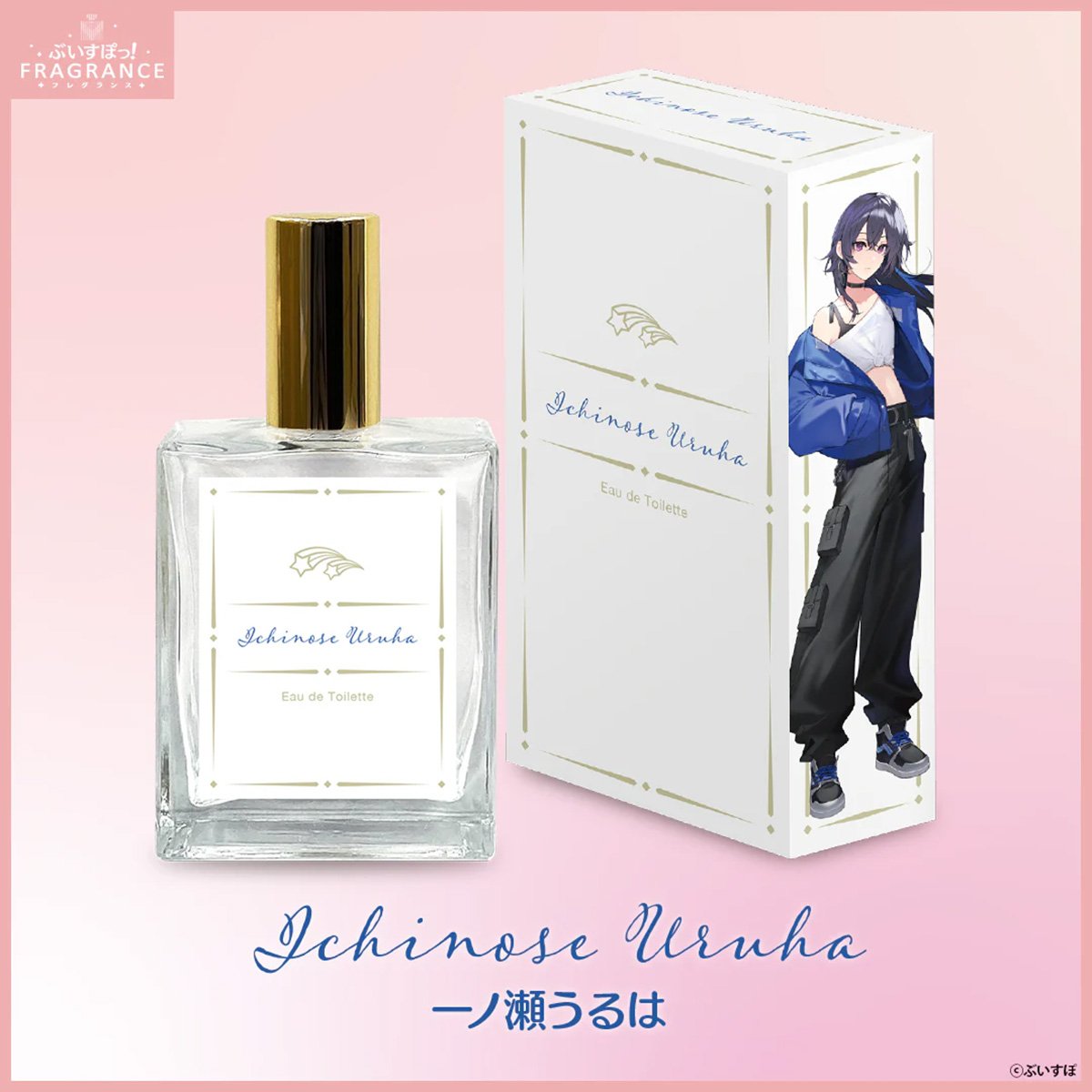 vspo-fragrance-eaudetoilett-