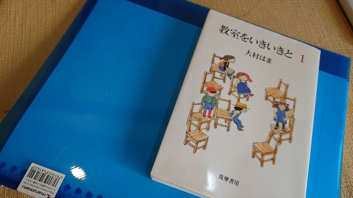 国語教師の大村はまさんから音楽教室がまなぶこと | 音楽を描く'utena