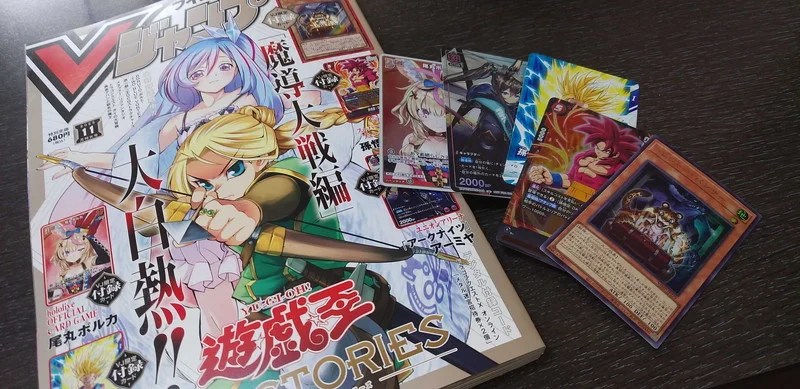 72⭐️トレジャー・パンサー 100枚】遊戯王OCG ラッシュ Vジャンプ11月