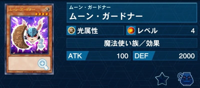 月の魔術師』『ムーン・ガードナー』等、定期購読特典カード3枚判明