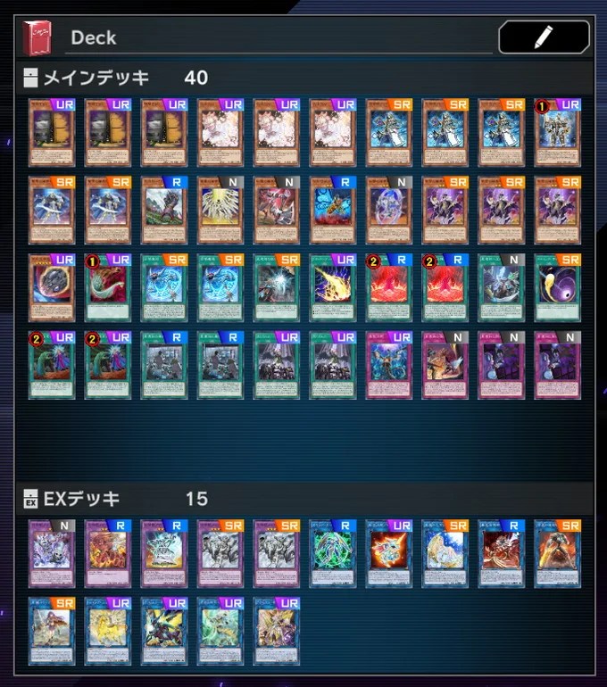 マスターデュエル】機界騎士（ｼﾞｬｯｸﾅｲﾂ）デッキ紹介｜プラチナtier1