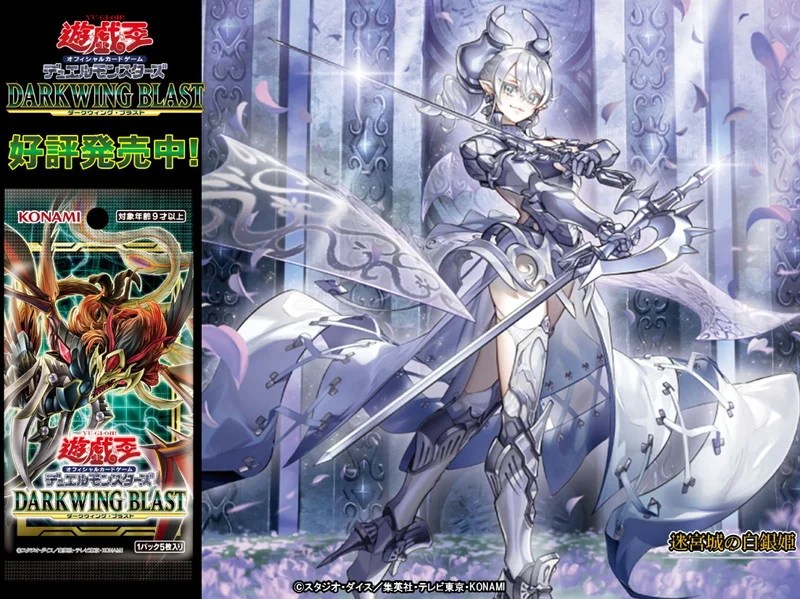 こわくま】蟲惑魔デッキへのラビュリンス出張が強い！相性抜群じゃない