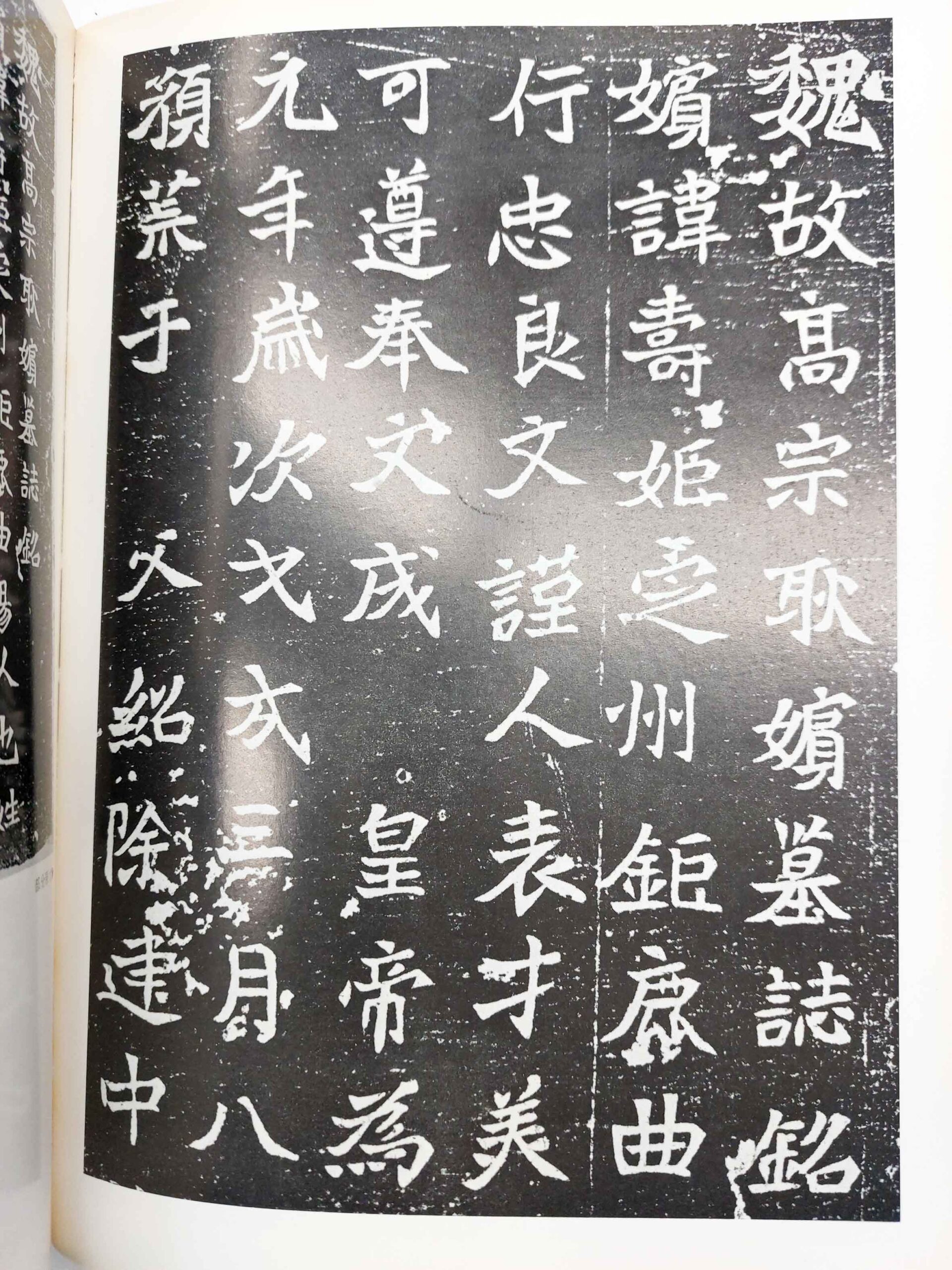 歴朝名人書法律梁 8冊 歴朝名人書法律梁 8冊 KINZAIストア 歴朝名人書