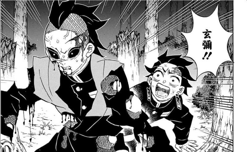 鬼滅の刃 不死川玄弥 哀絶 ランチョンマットケース 鬼滅の刃 不死川玄