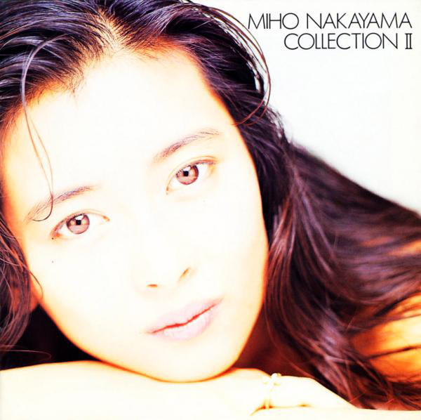 中山美穂 (Miho Nakayama) – COLLECTION II [Mora FLAC 24bit/96kHz]