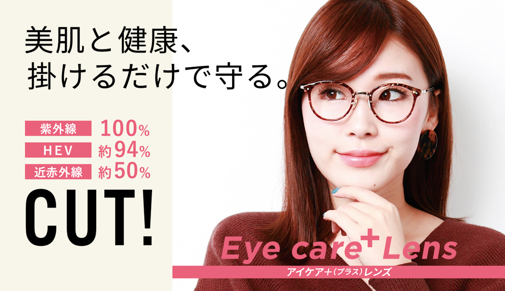堀江店】石原さとみさん・神崎恵さん・東出昌大さん着用で話題の