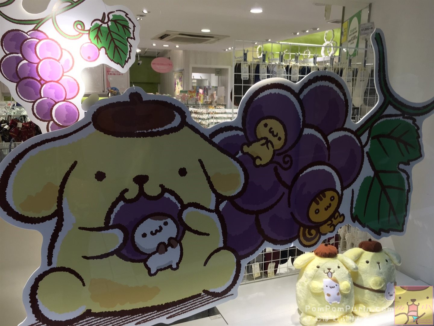 ポムポムプリン☆イッツデモ☆ITS'DEMOぬいぐるみとマスコット7種 | ぽ