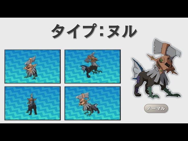 ポケットモンスター ムーン | ニンテンドー3DS | 任天堂