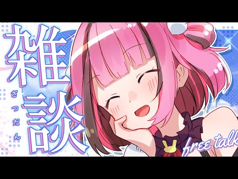 餅々さくら - Vtuberデータベース｜Vtuber post【Vポス】