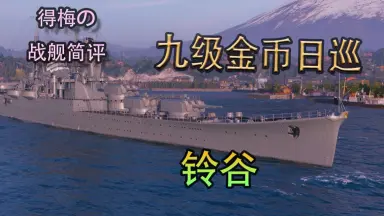 铃谷まや-哔哩哔哩_Bilibili